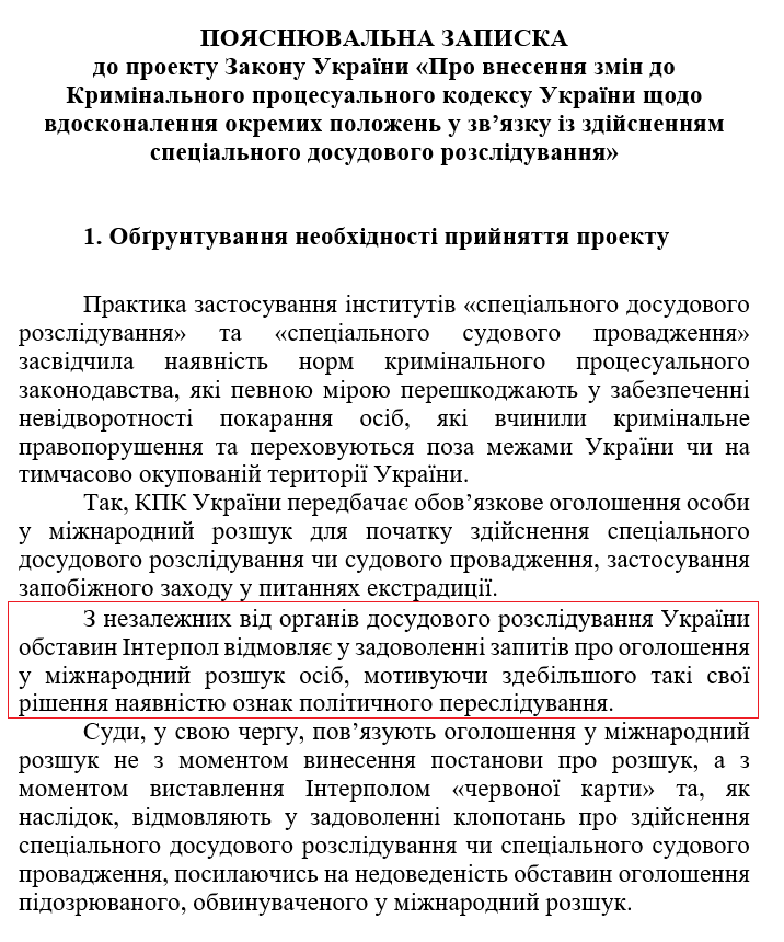 rada.gov.ua