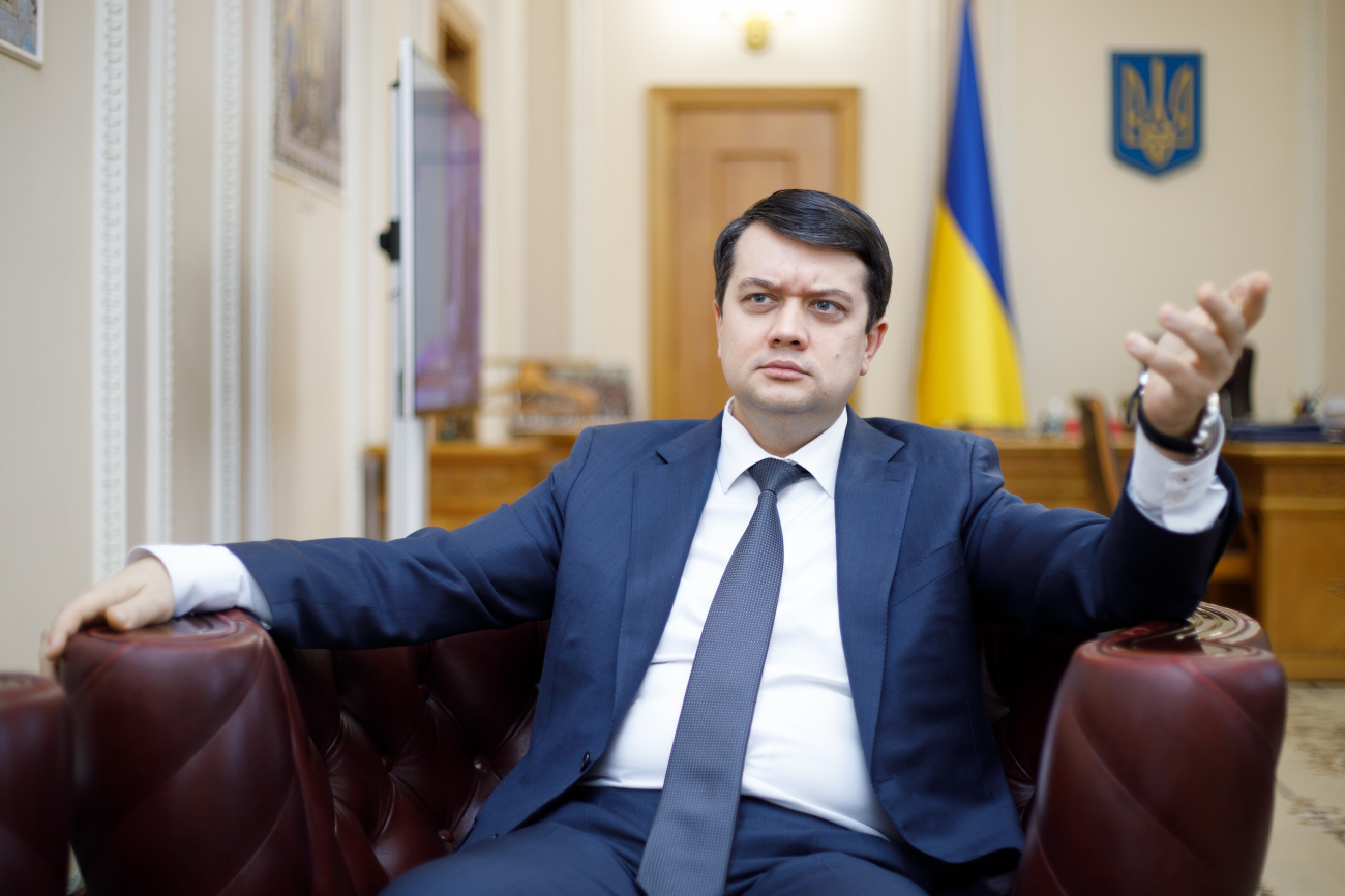 Разумков