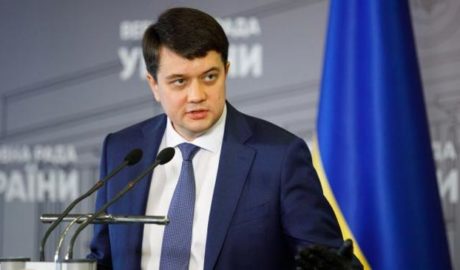 Дмитрий Разумков