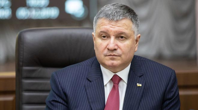 Аваков