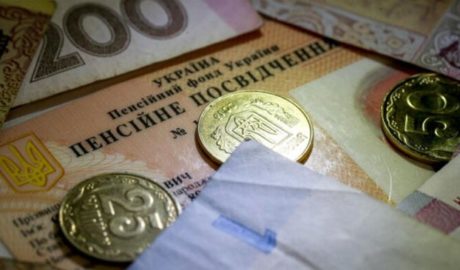 Пенсионная помпа