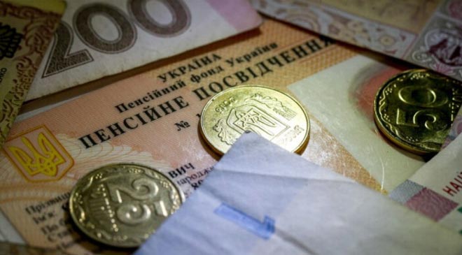 Пенсионная помпа