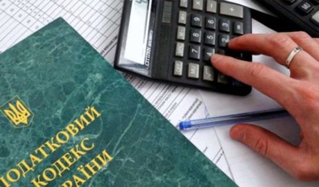налоговую амнистию