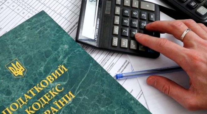налоговую амнистию