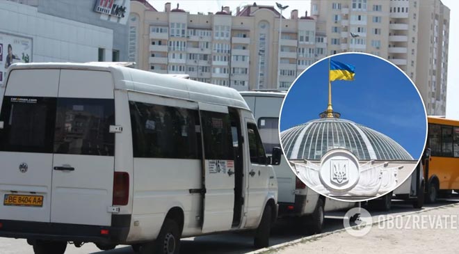 Конец старым маршруткам