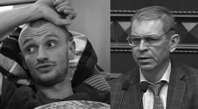 Пашинский