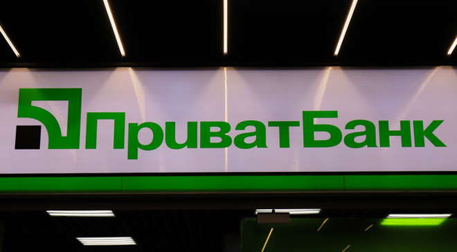 ПриватБанк