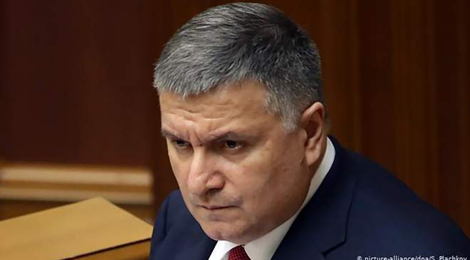 Аваков