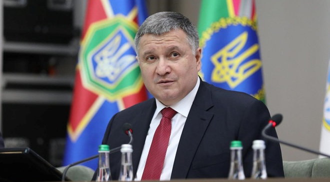 Аваков