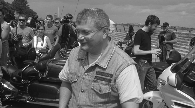 Вилкул