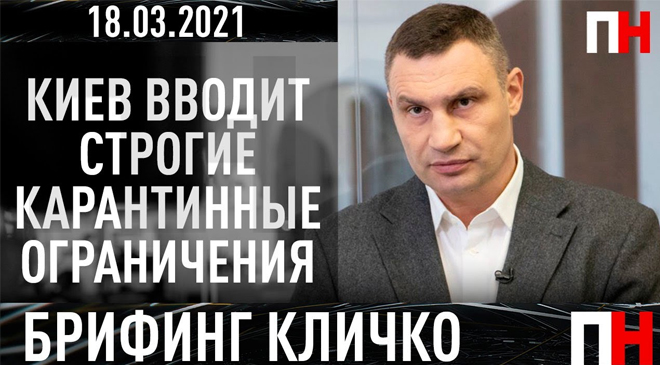 коронавирус