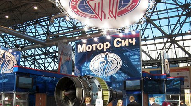 Мотор Сич
