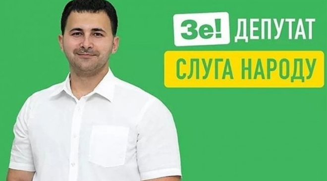 Заремский