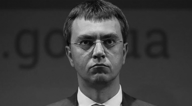 Омелян