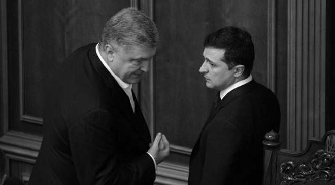 Порошенко