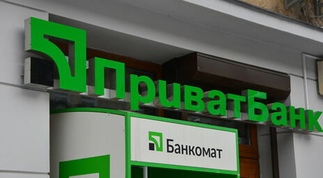ПриватБанк