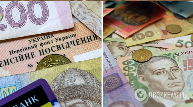 новый вид пенсий