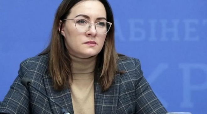 Юлия Свириденко