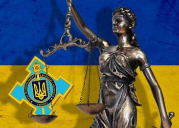 Судебная реформа в Украине