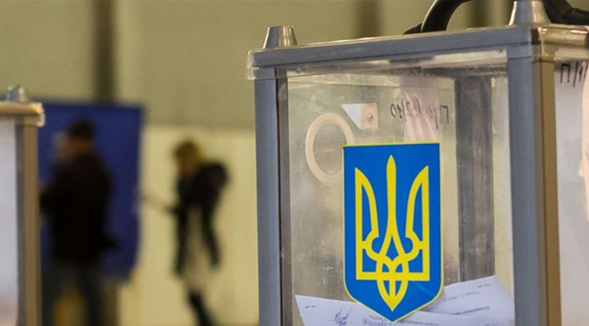 Довыборы в Ивано-Франковской области