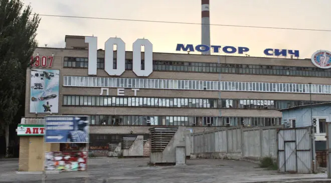 Мотор Сич