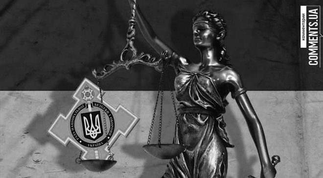 Судебная реформа