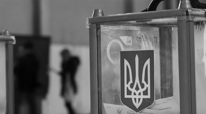 Довыборы в Ивано-Франковской области