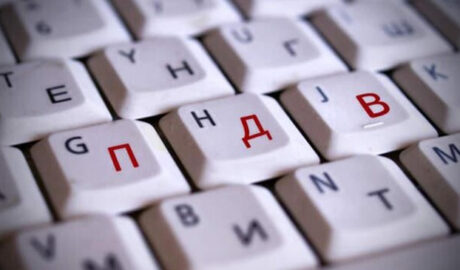 НДС