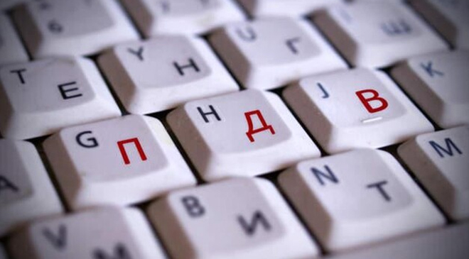НДС