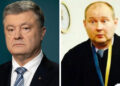 Порошенко