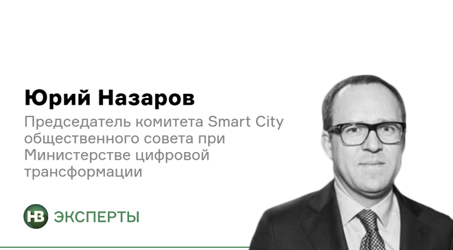 Юрий Назаров