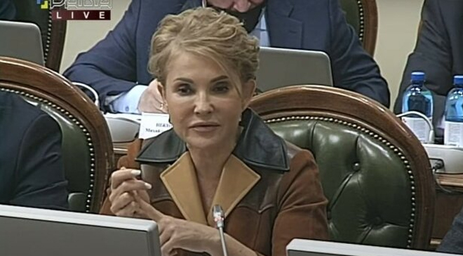Тимошенко