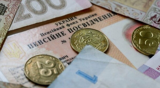 пенсионная реформа в Украине