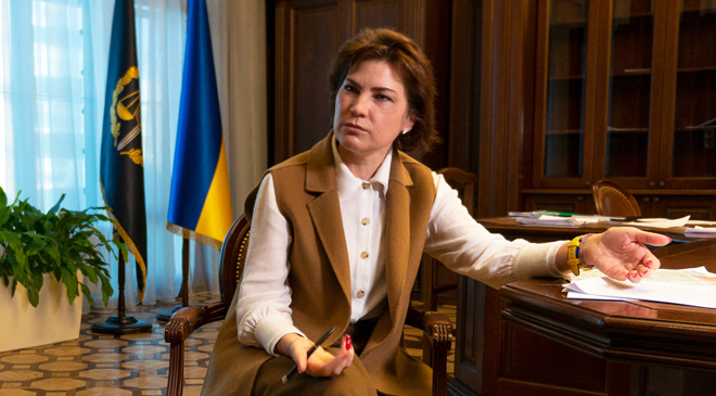 Венедиктова