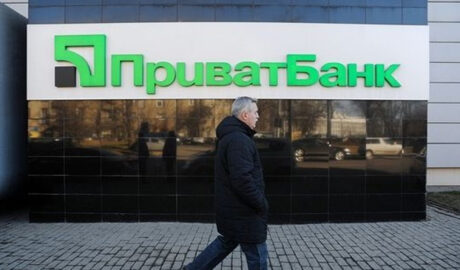 ПриватБанк