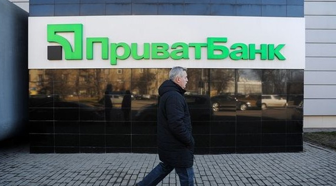 ПриватБанк
