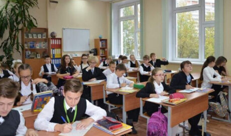 Учебный год