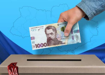 Выборы в Украине