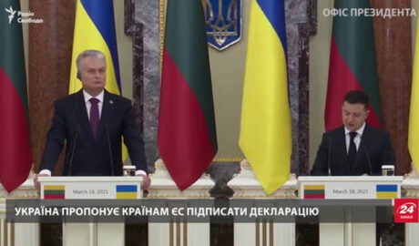 Репетиция вступления в ЕС