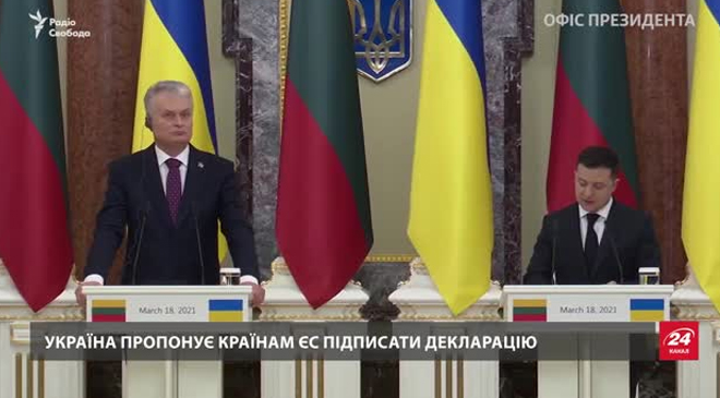 Репетиция вступления в ЕС