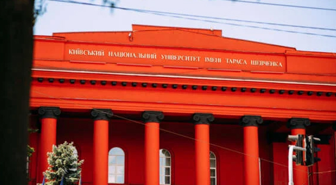 университеты