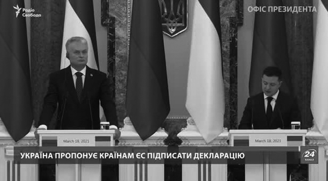 Репетиция вступления в ЕС