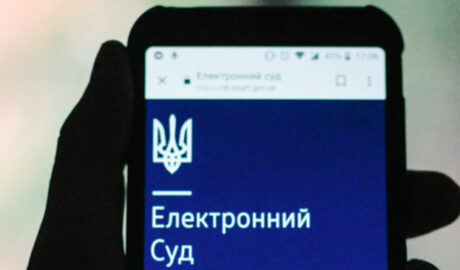 суде в смартфоне