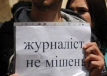 У Раді Європи