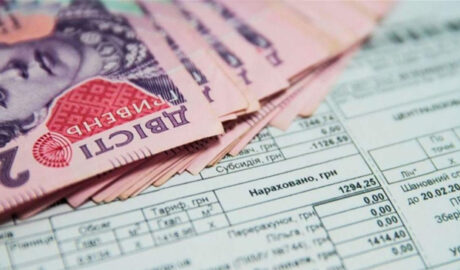 всем украинцам нужна субсидия на коммуналку