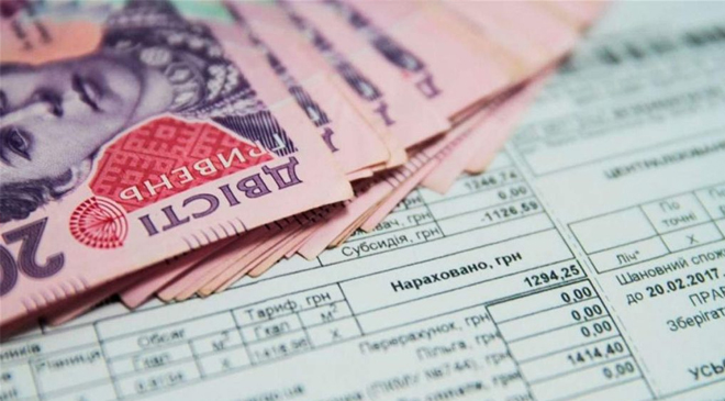 всем украинцам нужна субсидия на коммуналку