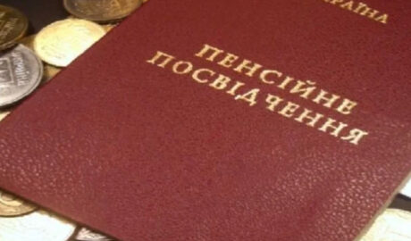 ПФУ