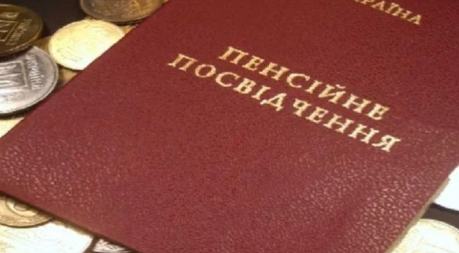 ПФУ