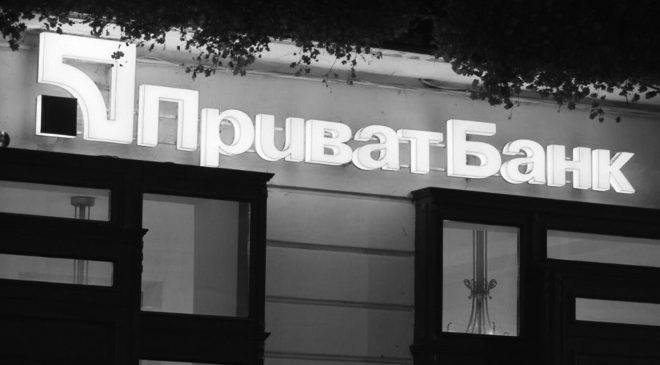 продать «ПриватБанк»