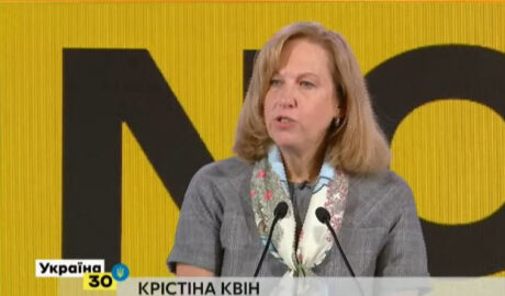 Кристина Квин